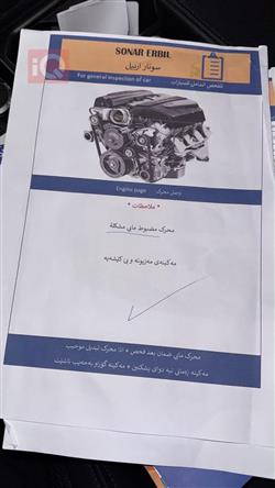 تويوتا توندرا